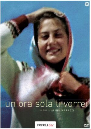 Un'ora sola ti vorrei