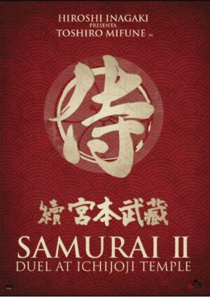 Samurai II