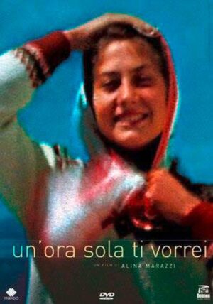 Un'ora sola ti vorrei